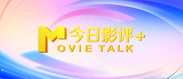妻子的漫长丑闻